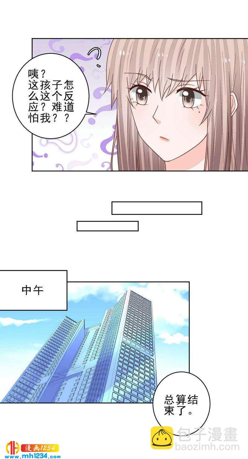 90-第90话