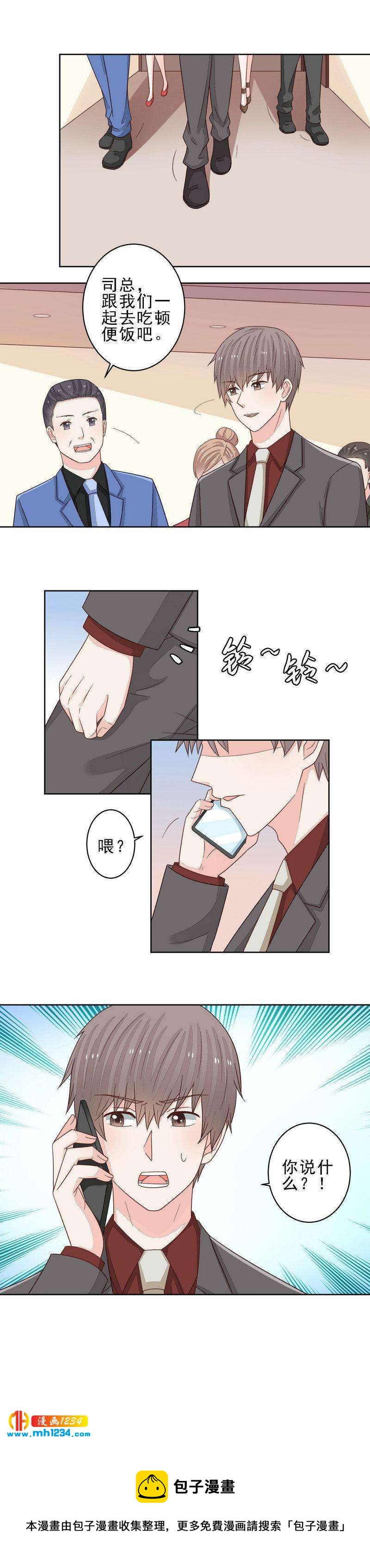 90-第90话