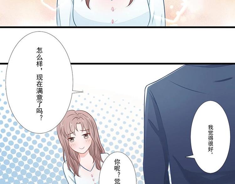 10-第10话