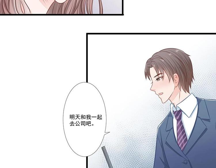 10-第10话