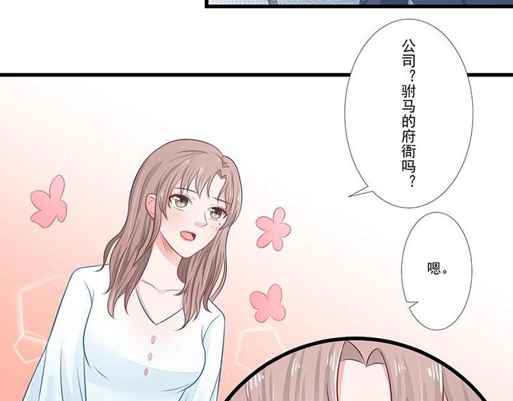 10-第10话