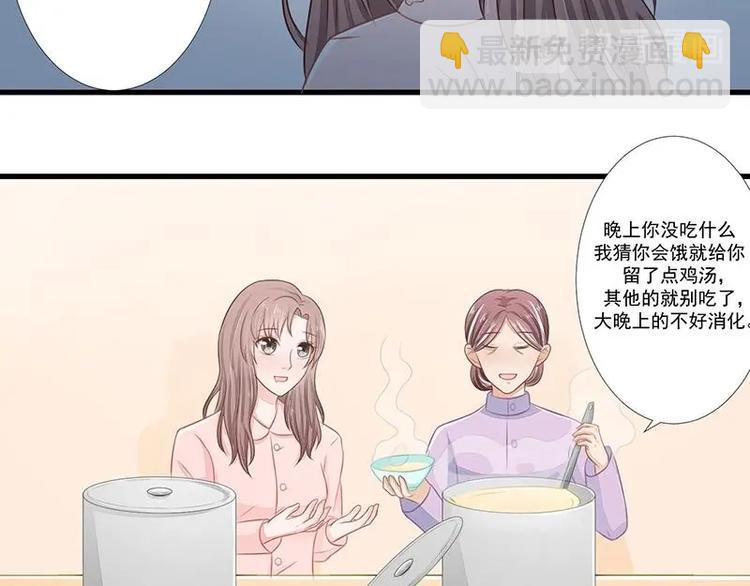10-第10话