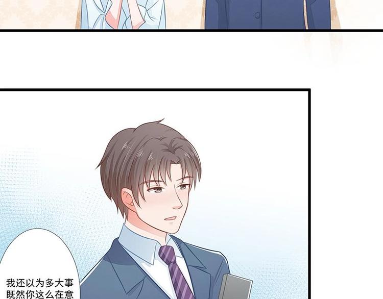 10-第10话