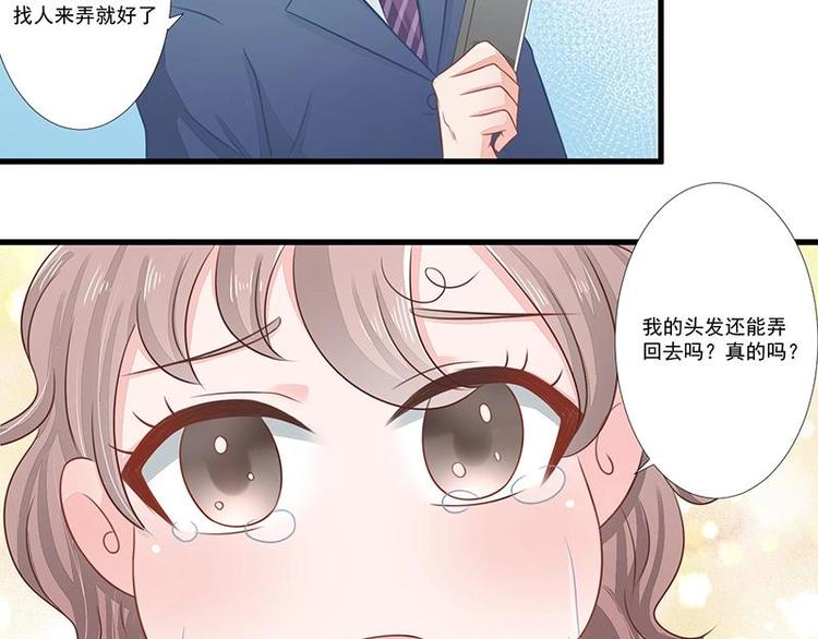 10-第10话