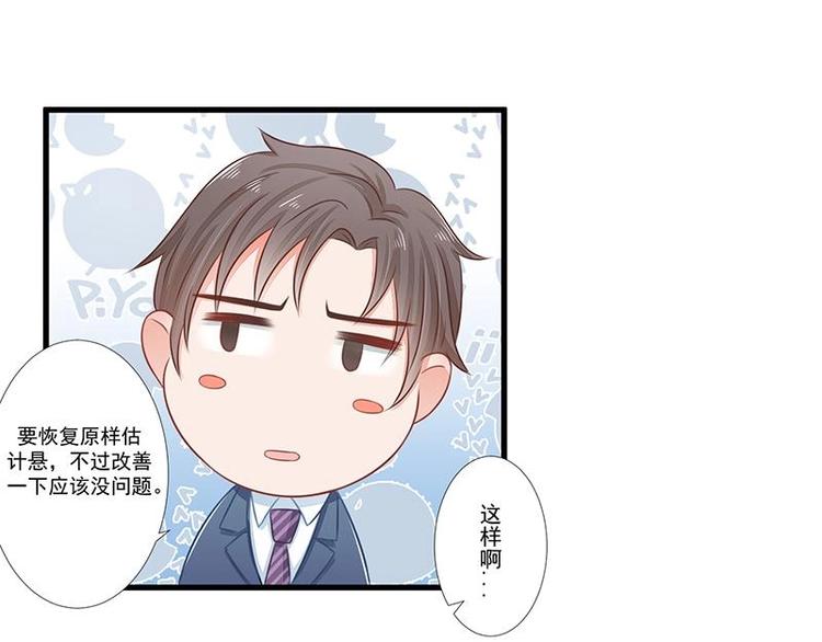 10-第10话