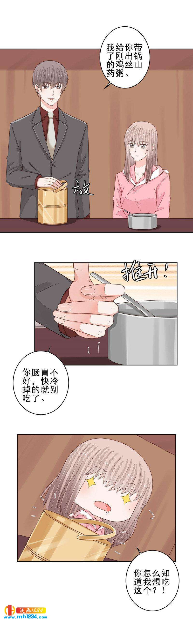 92-第92话