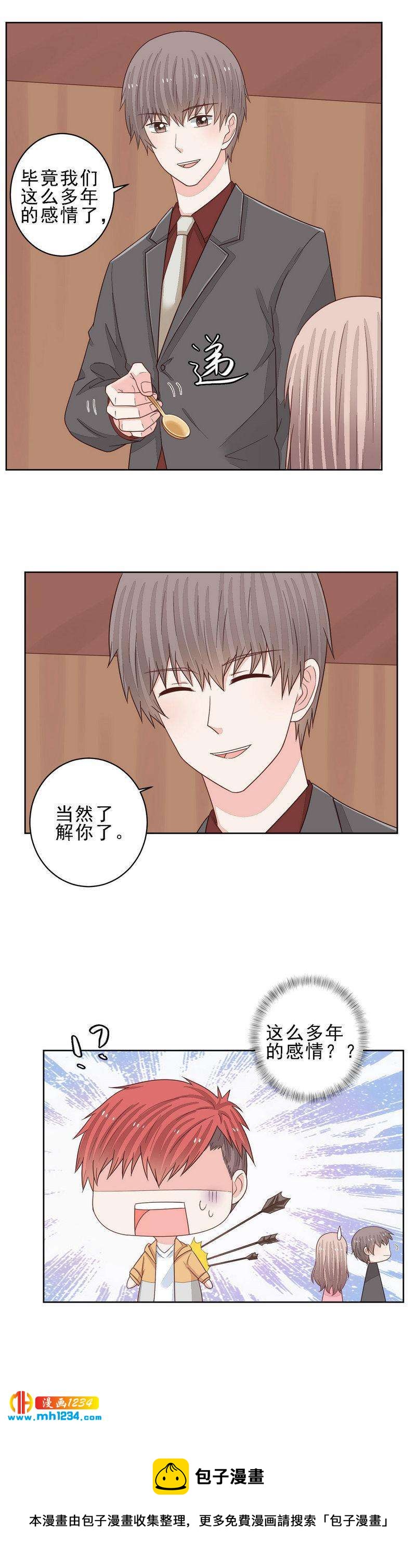 92-第92话