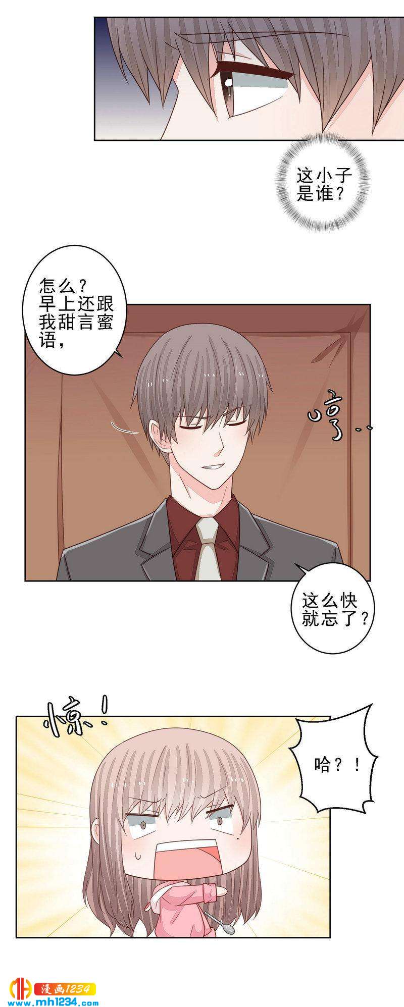 92-第92话