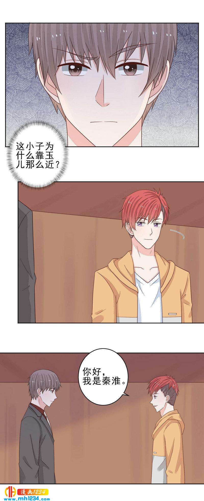 92-第92话