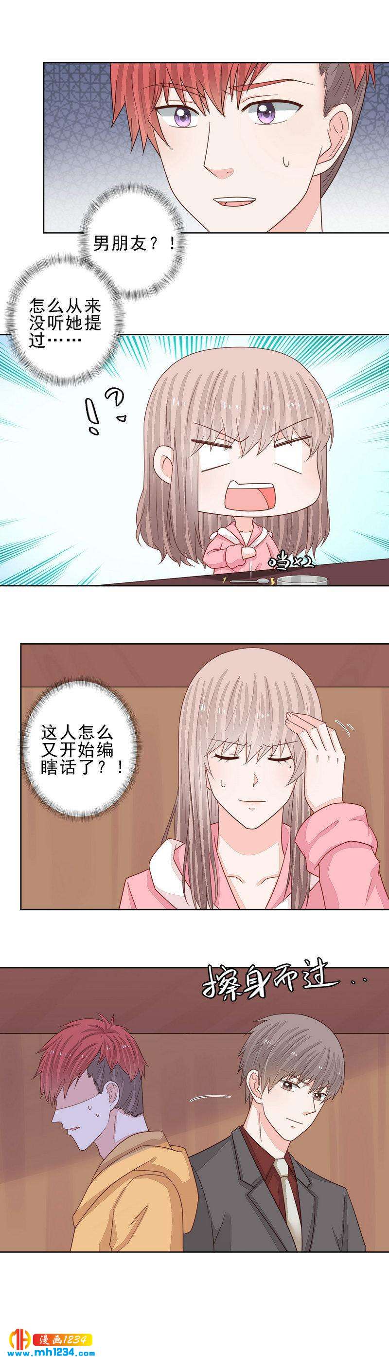 92-第92话