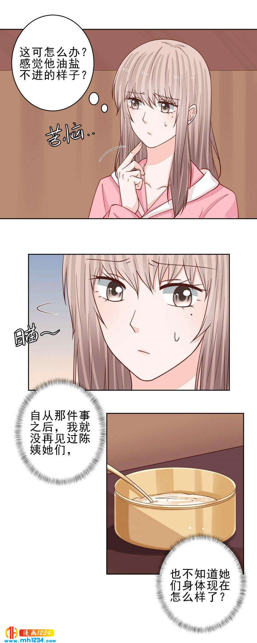 94-第94话
