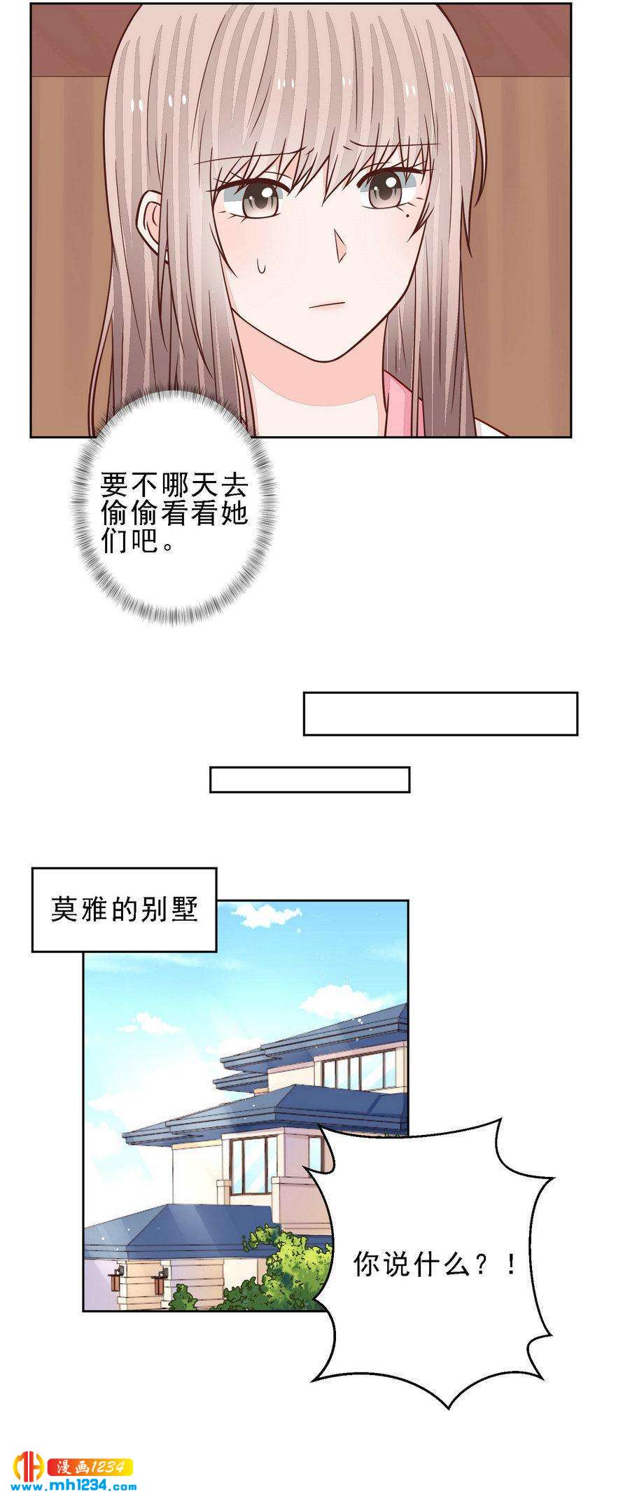 94-第94话