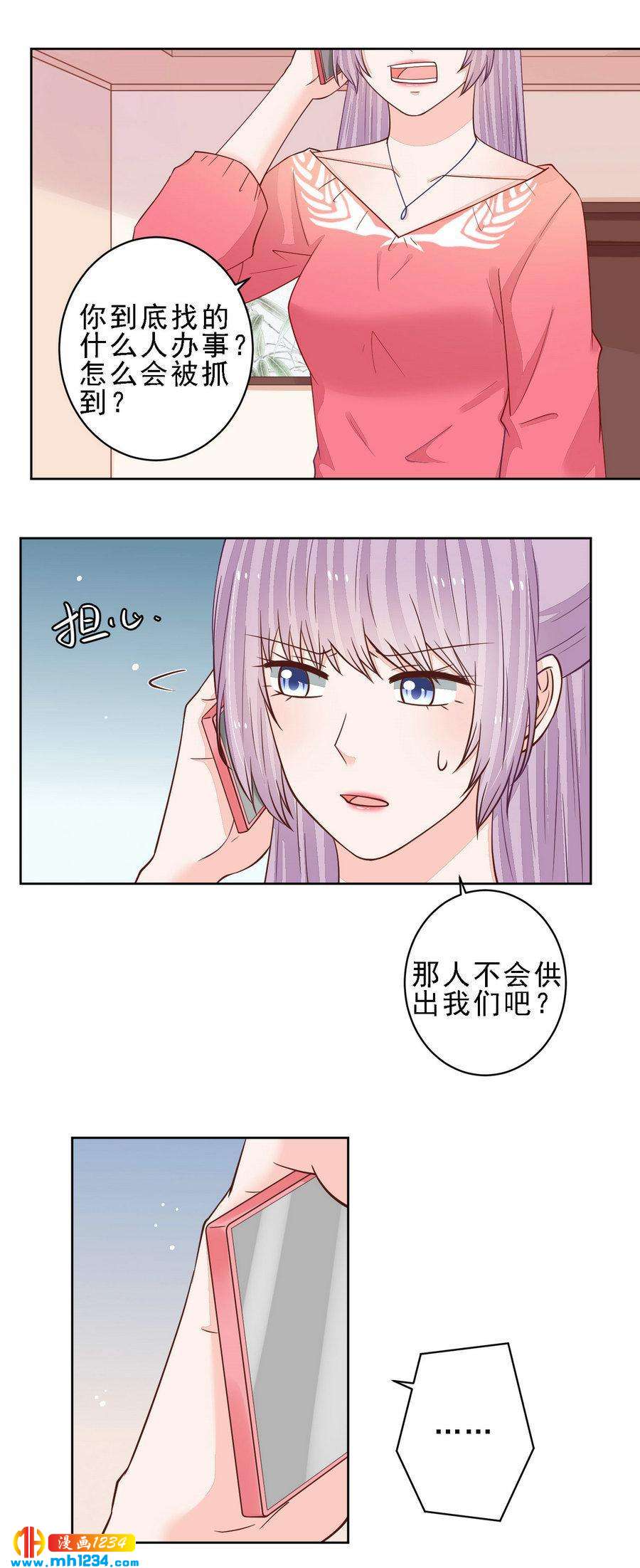 94-第94话