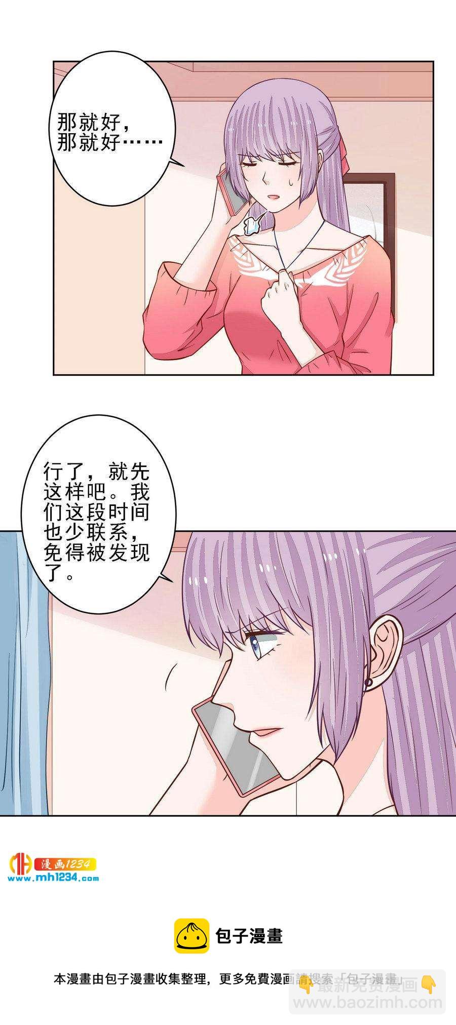 94-第94话