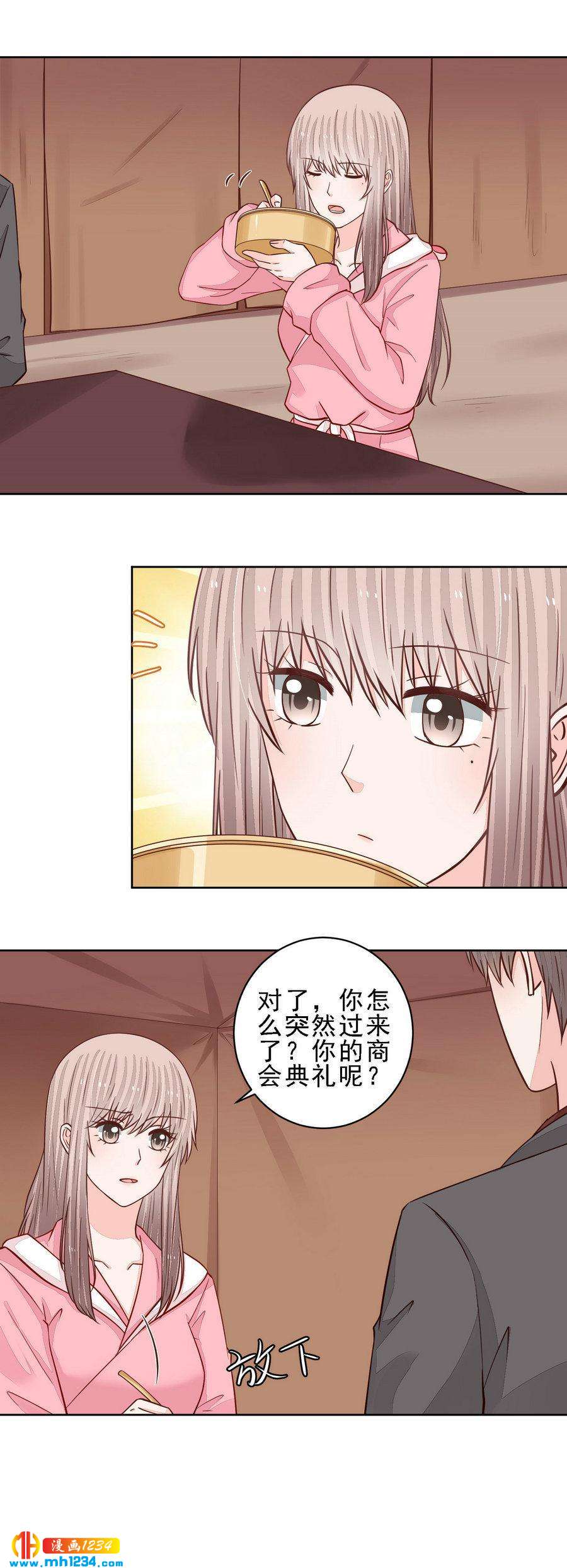 94-第94话