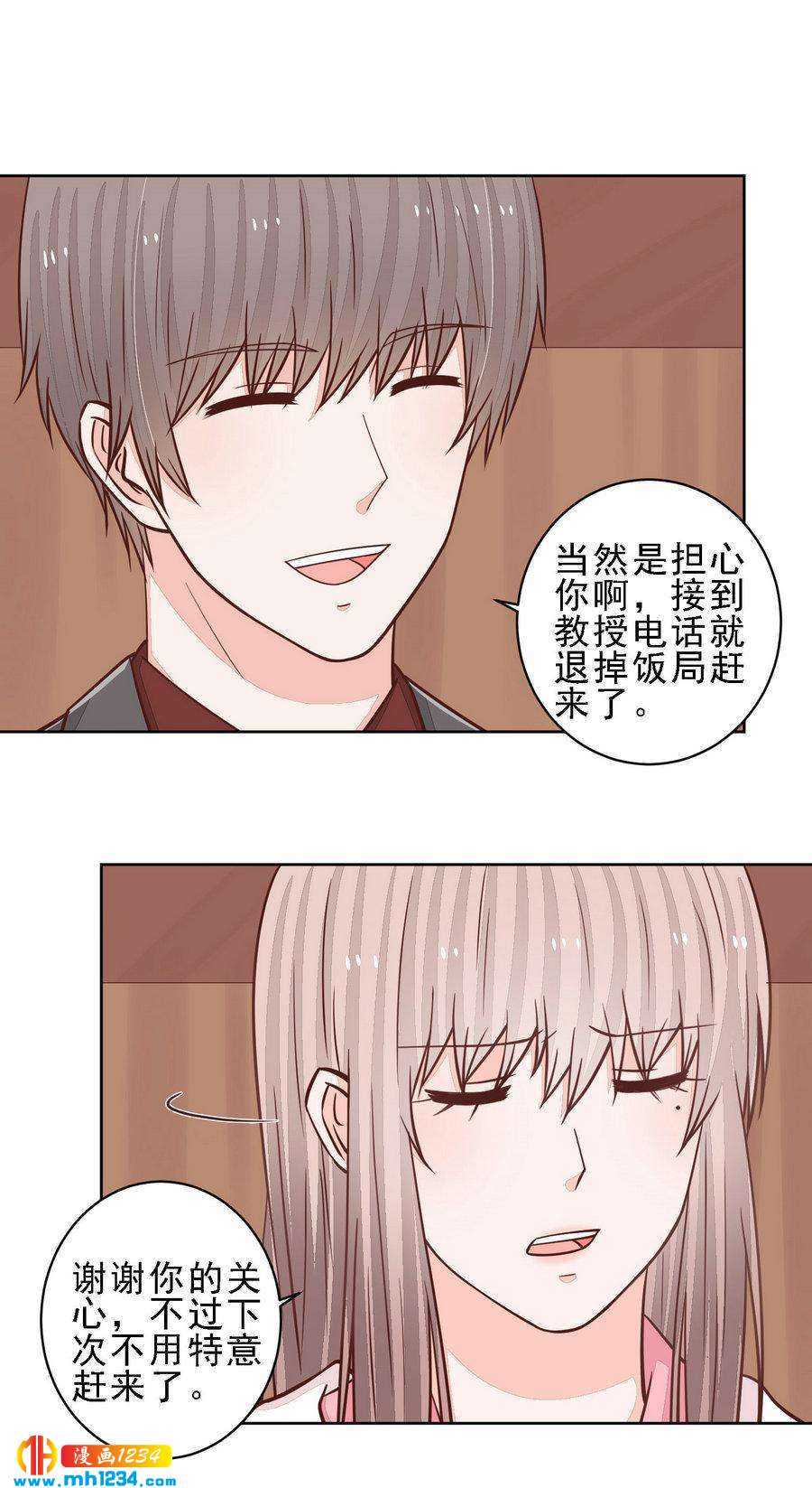 94-第94话