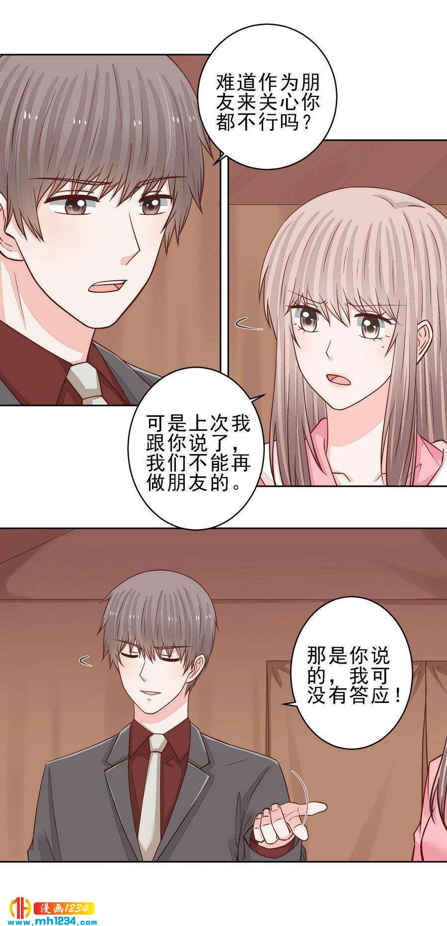 94-第94话