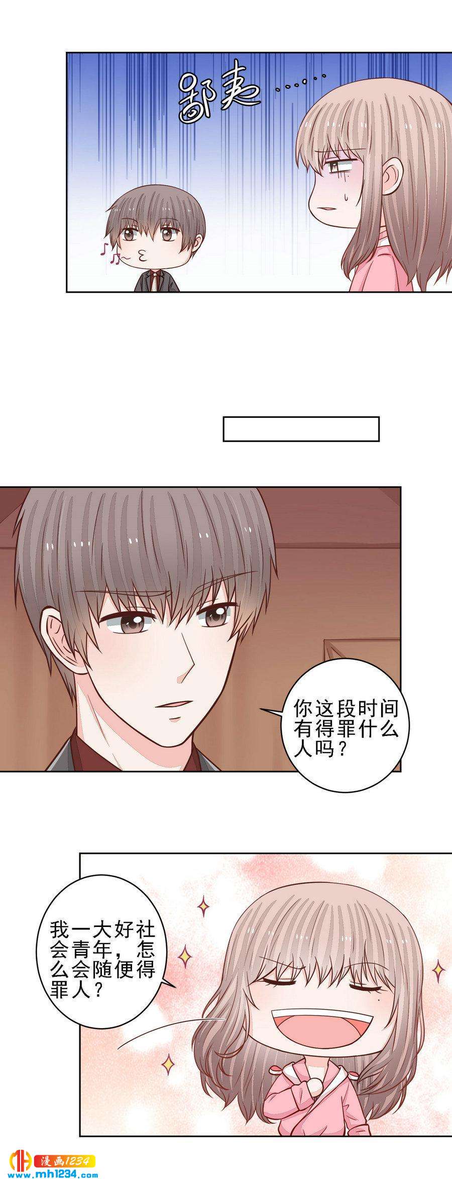 94-第94话