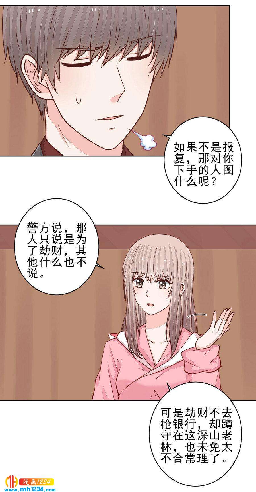 94-第94话