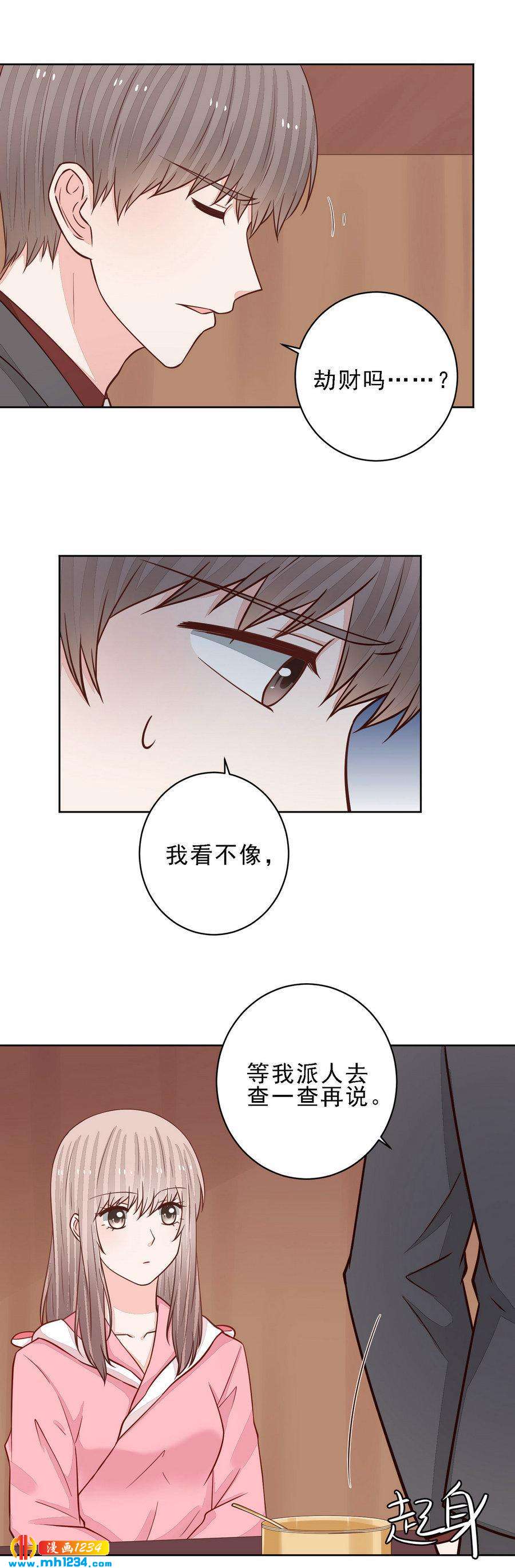 94-第94话