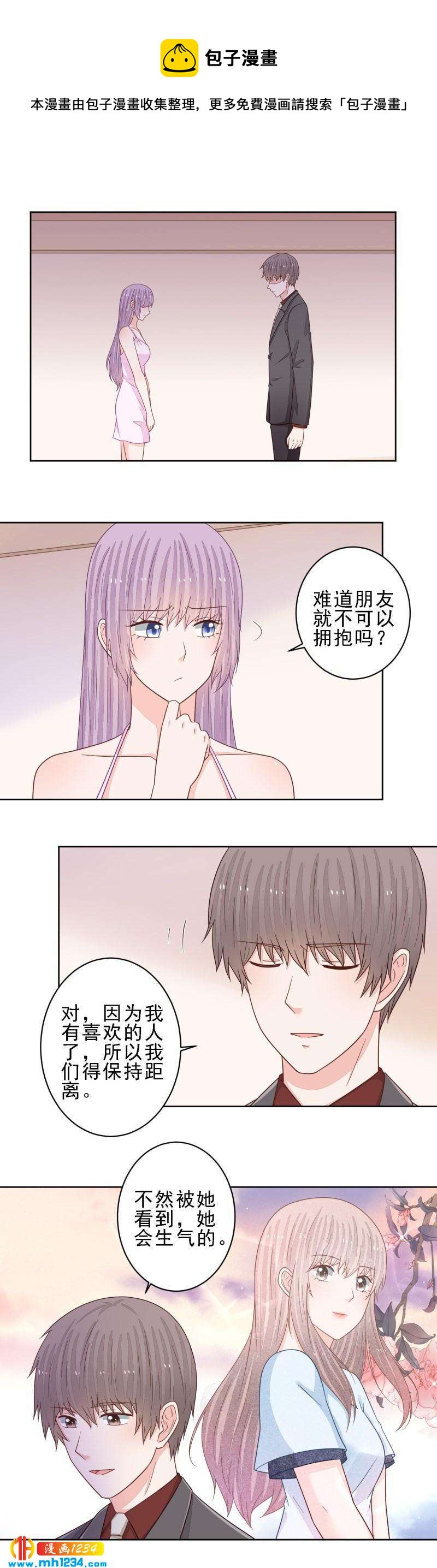 96-第96话