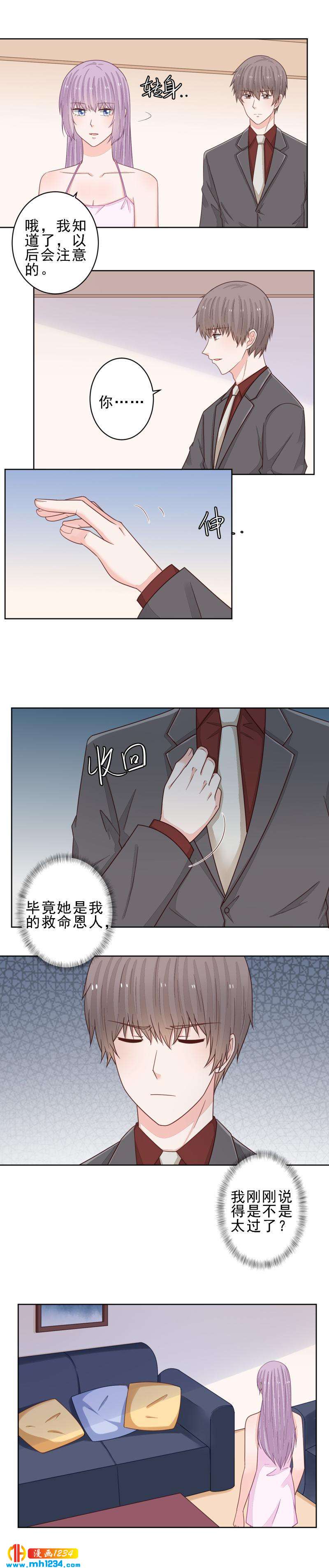 96-第96话