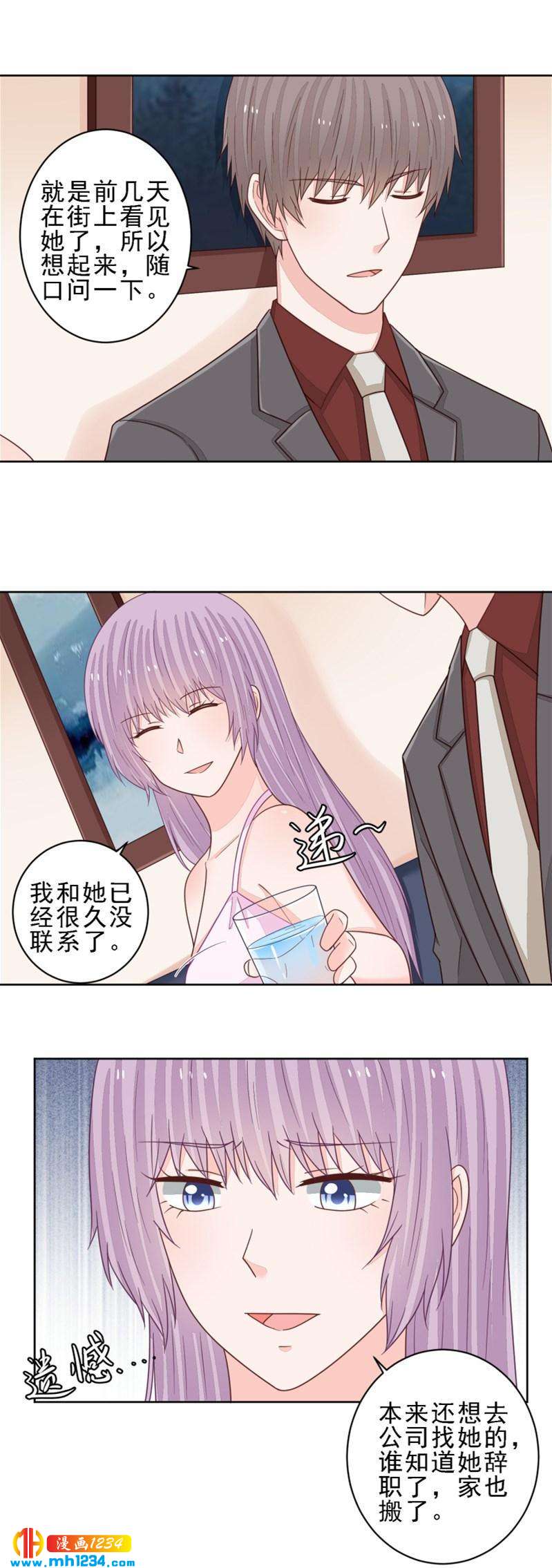 96-第96话