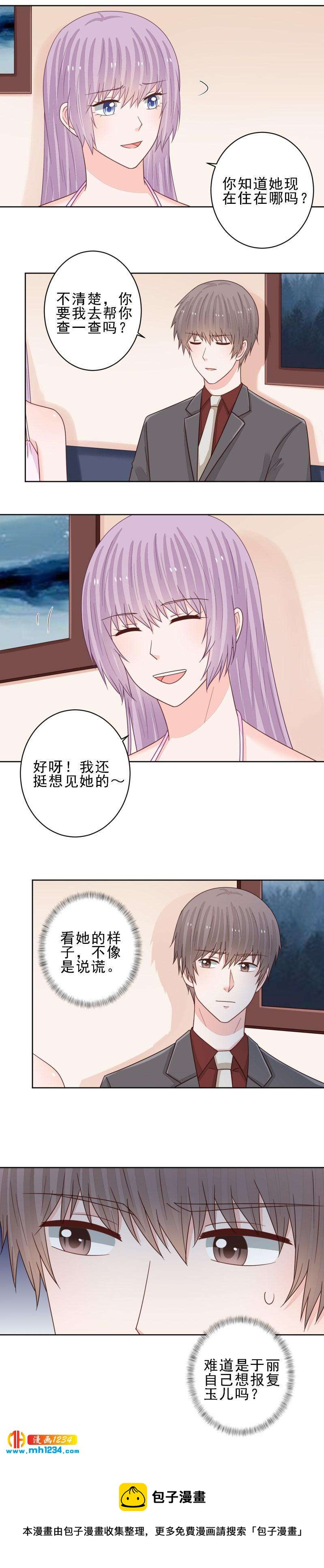 96-第96话