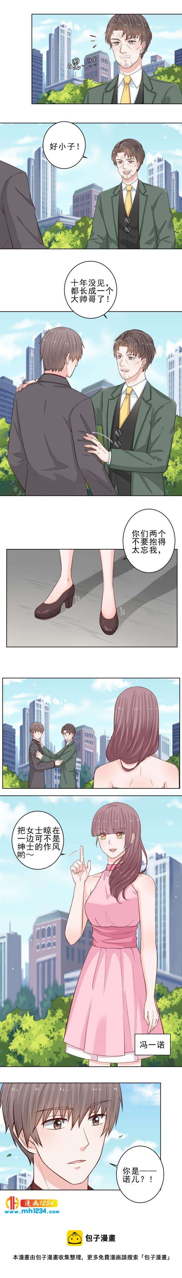 98-第98话