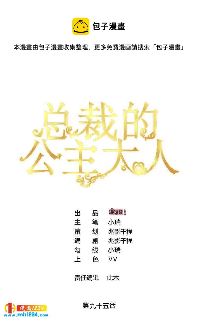 100-第100话