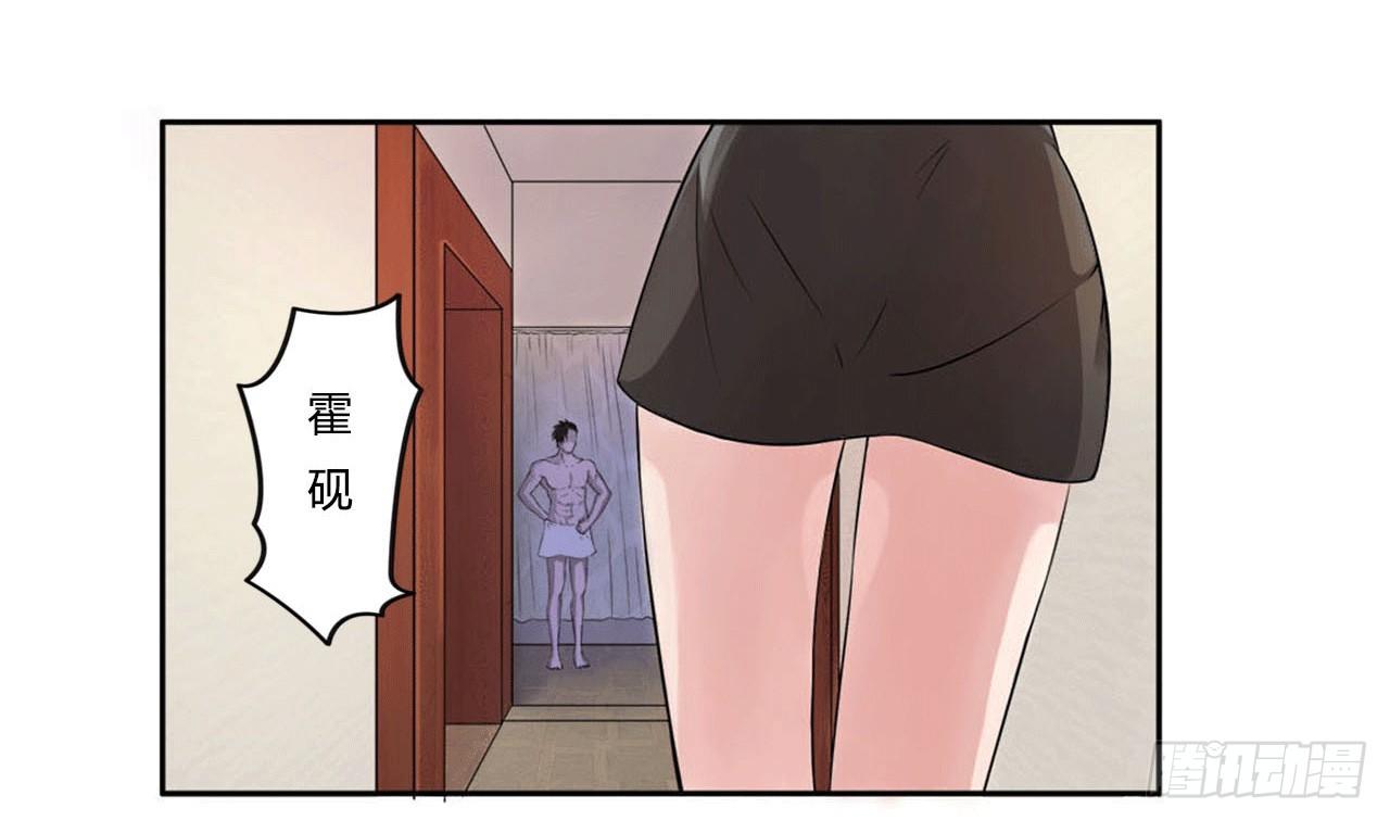 002一夜孽情-第2话