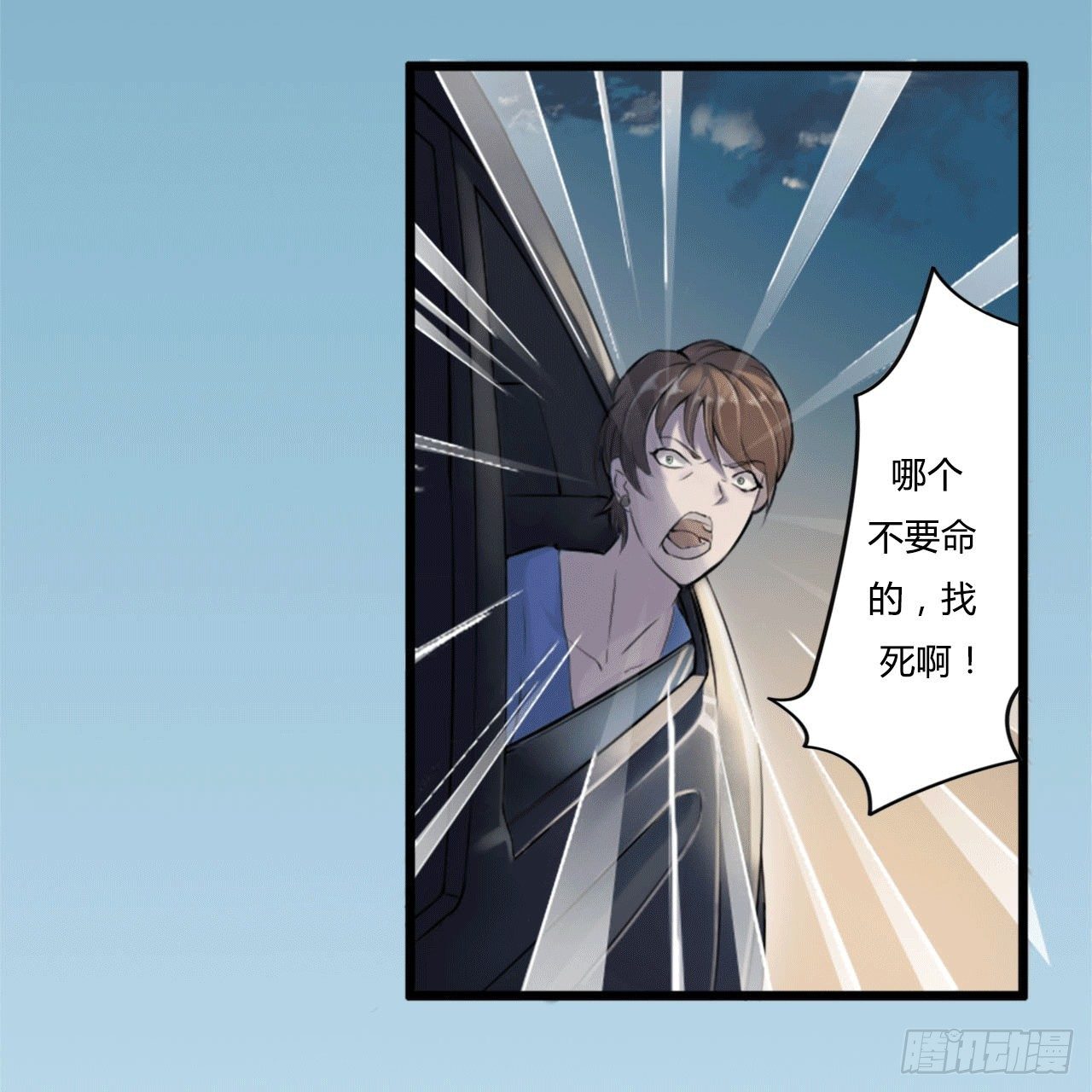 002一夜孽情-第2话