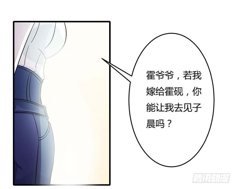 012 他是脑残-第12话