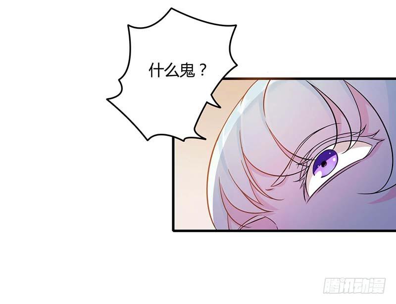 012 他是脑残-第12话