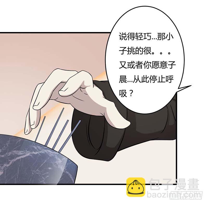 012 他是脑残-第12话