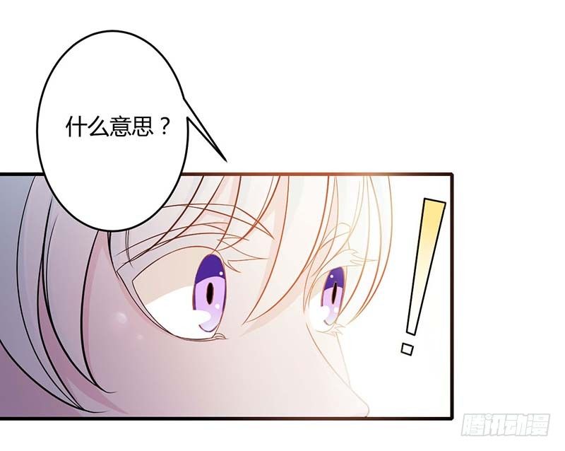 012 他是脑残-第12话