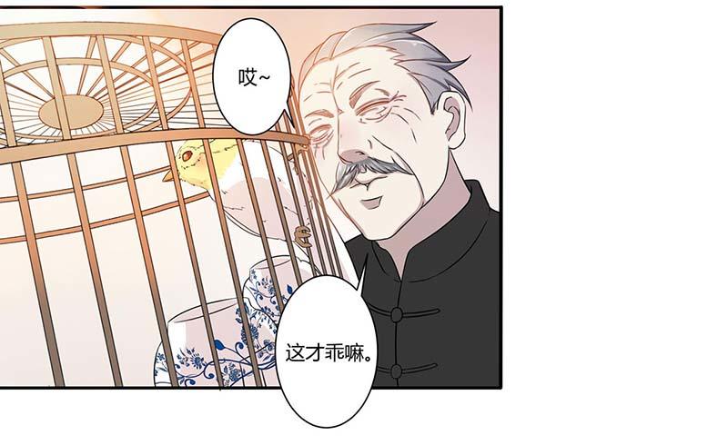 012 他是脑残-第12话