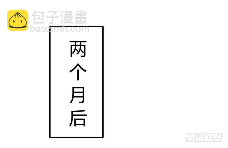 012 他是脑残-第12话
