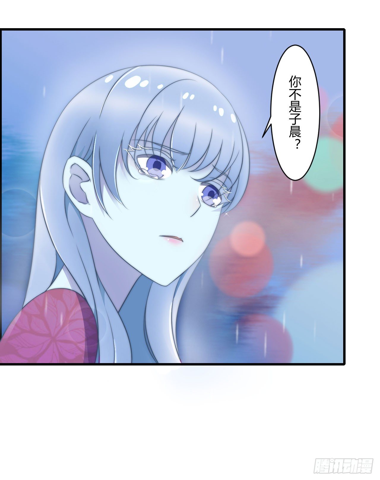 016 好久不见-第16话
