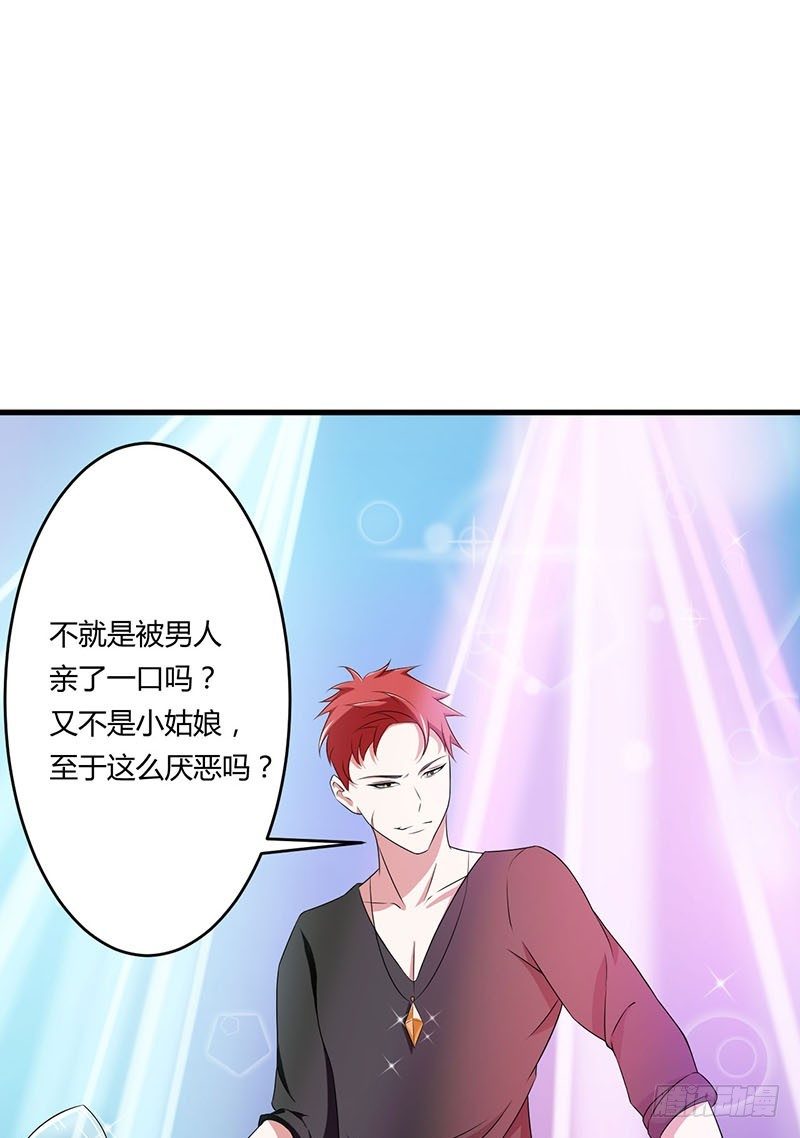 016 好久不见-第16话