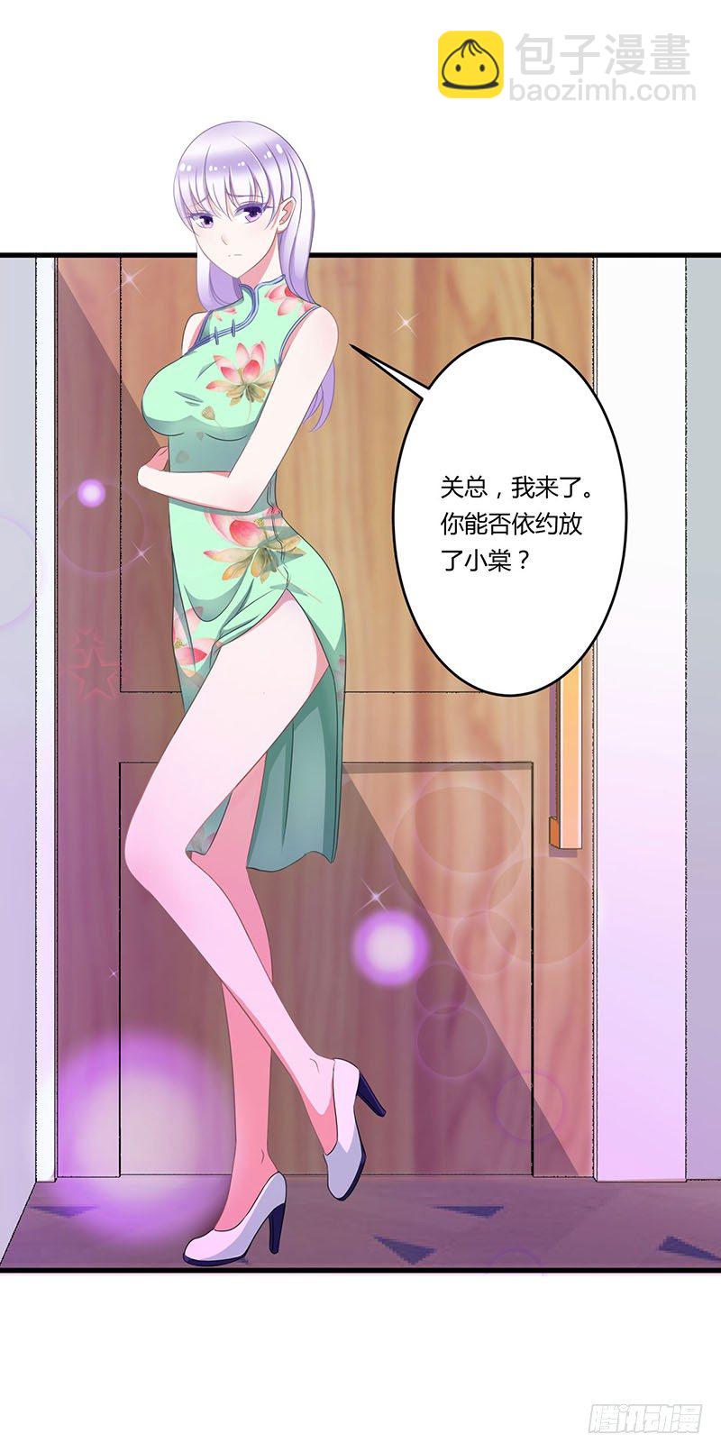 016 好久不见-第16话