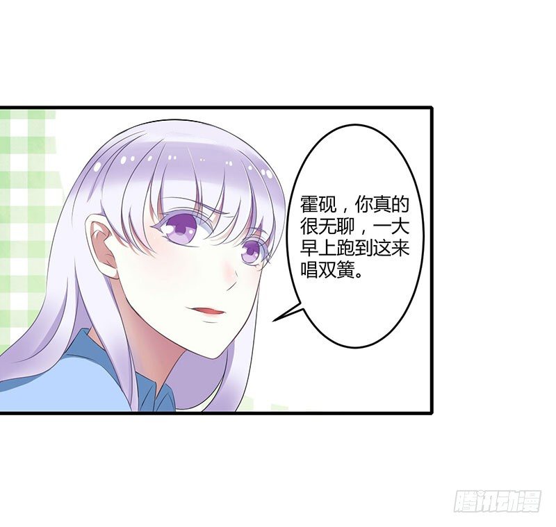 020 终于离婚！-第20话
