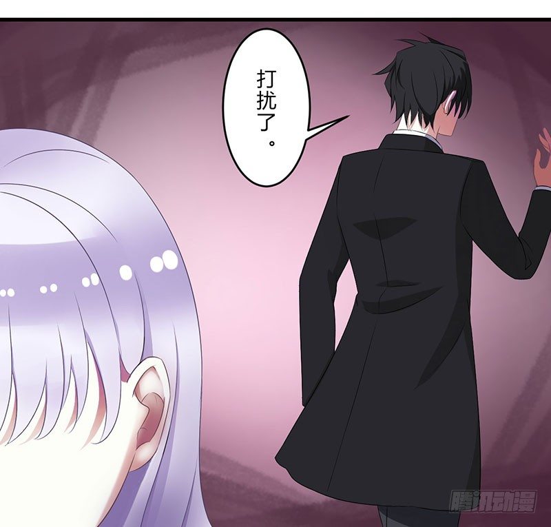 020 终于离婚！-第20话
