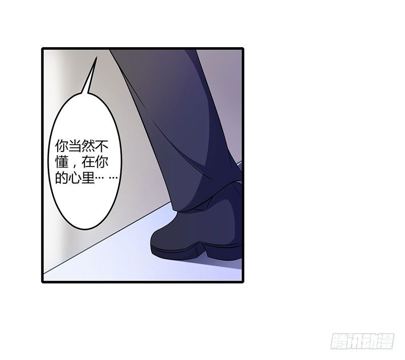 020 终于离婚！-第20话