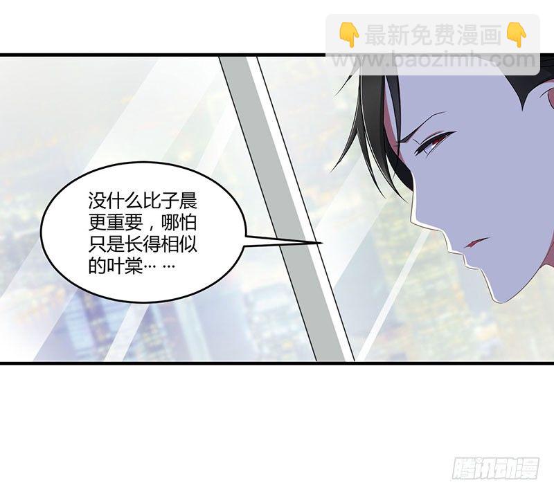 020 终于离婚！-第20话