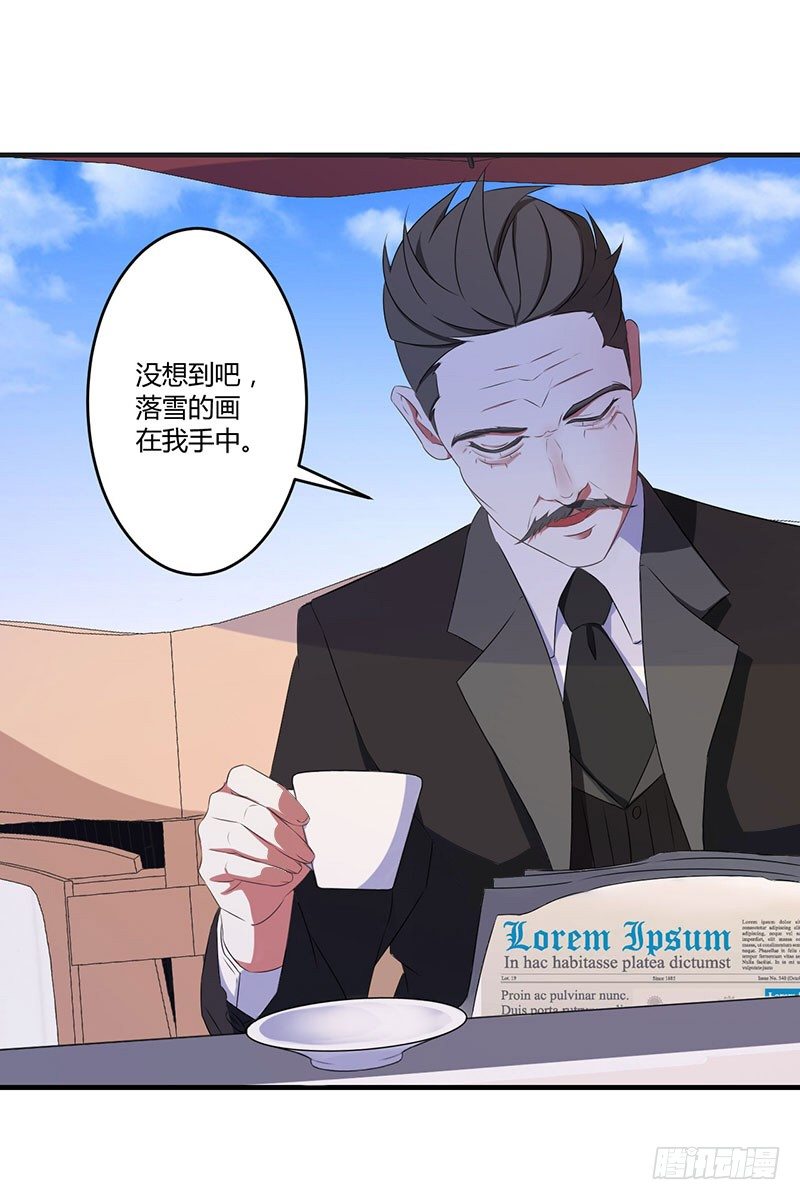 020 终于离婚！-第20话