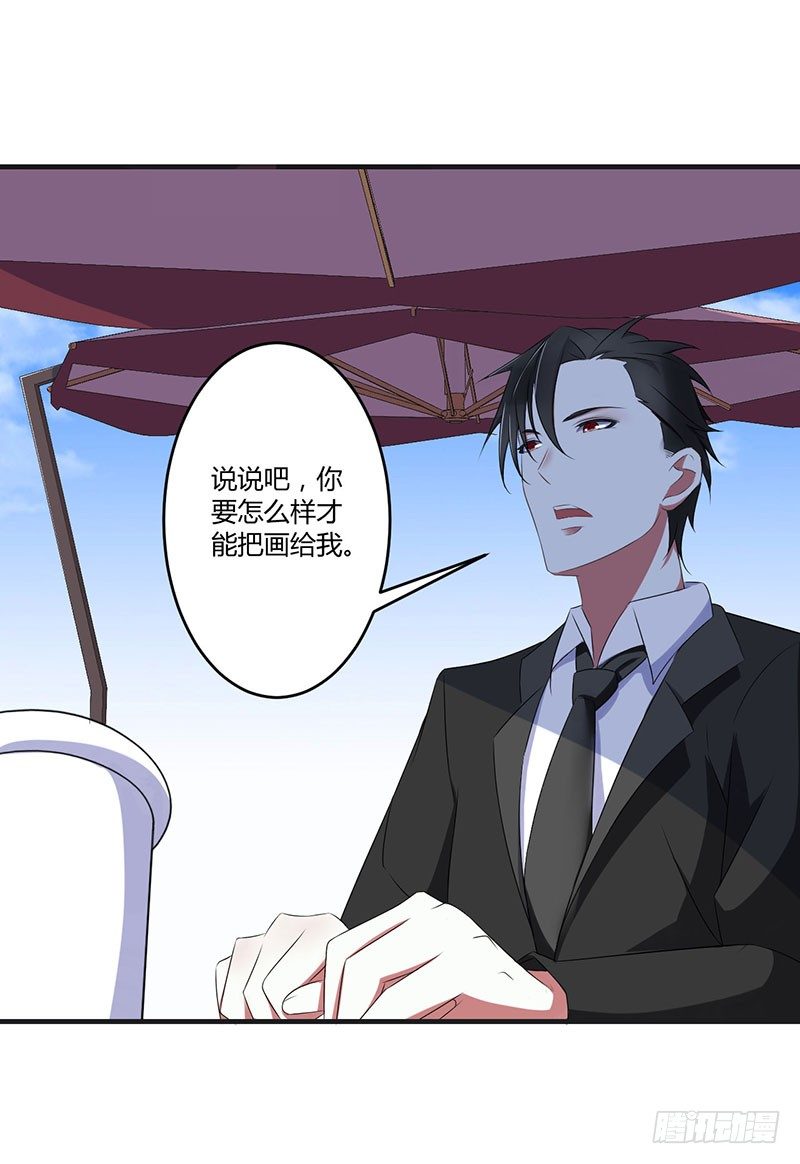 020 终于离婚！-第20话