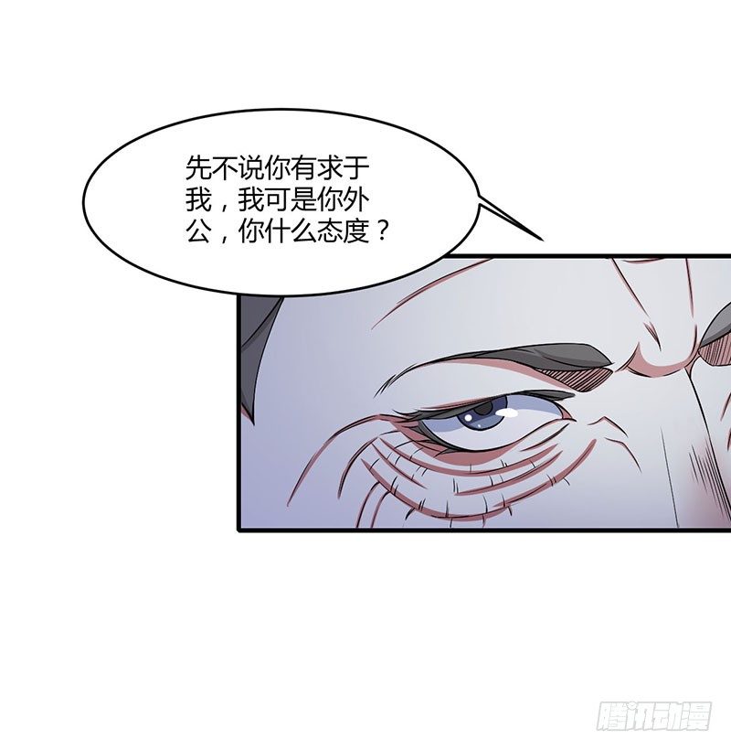 020 终于离婚！-第20话