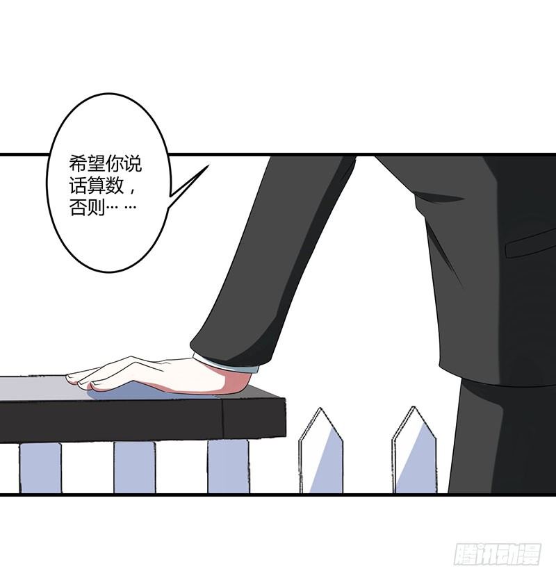 020 终于离婚！-第20话