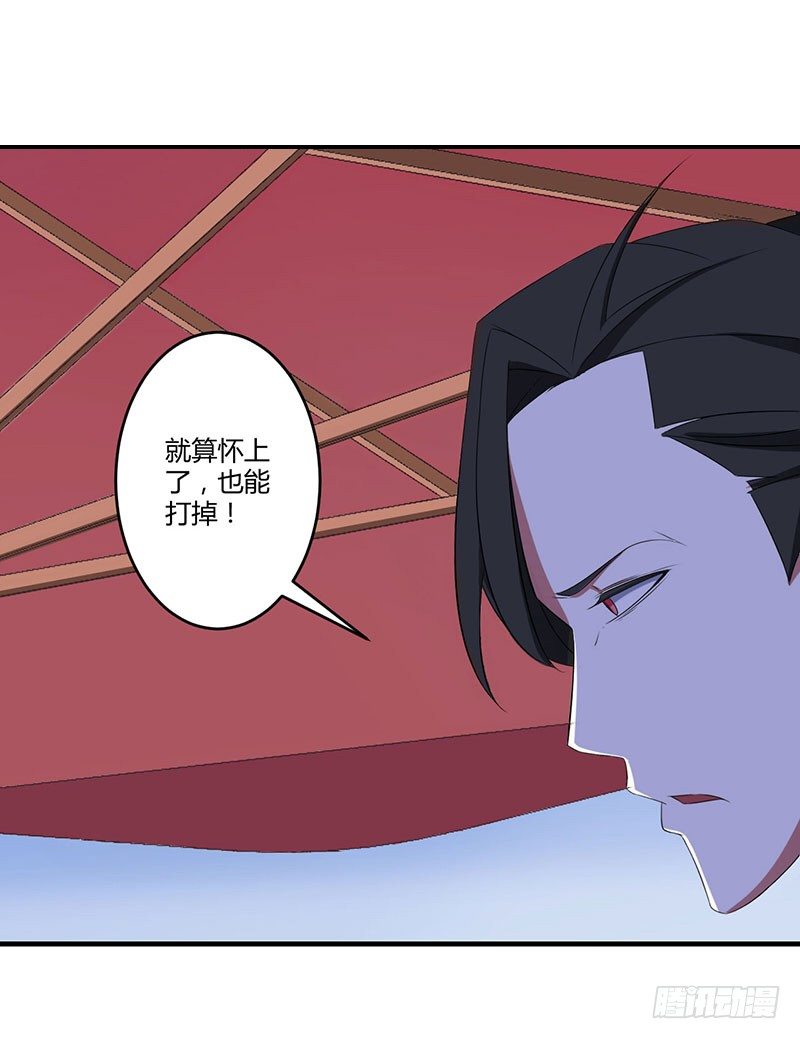 020 终于离婚！-第20话